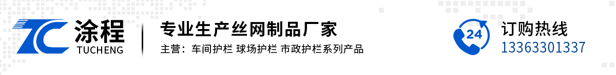 馳凱專(zhuān)業(yè)金剛網(wǎng)生產(chǎn)廠(chǎng)家